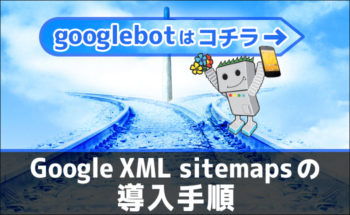 Google XML sitemaps