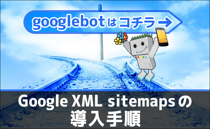 Google XML sitemaps